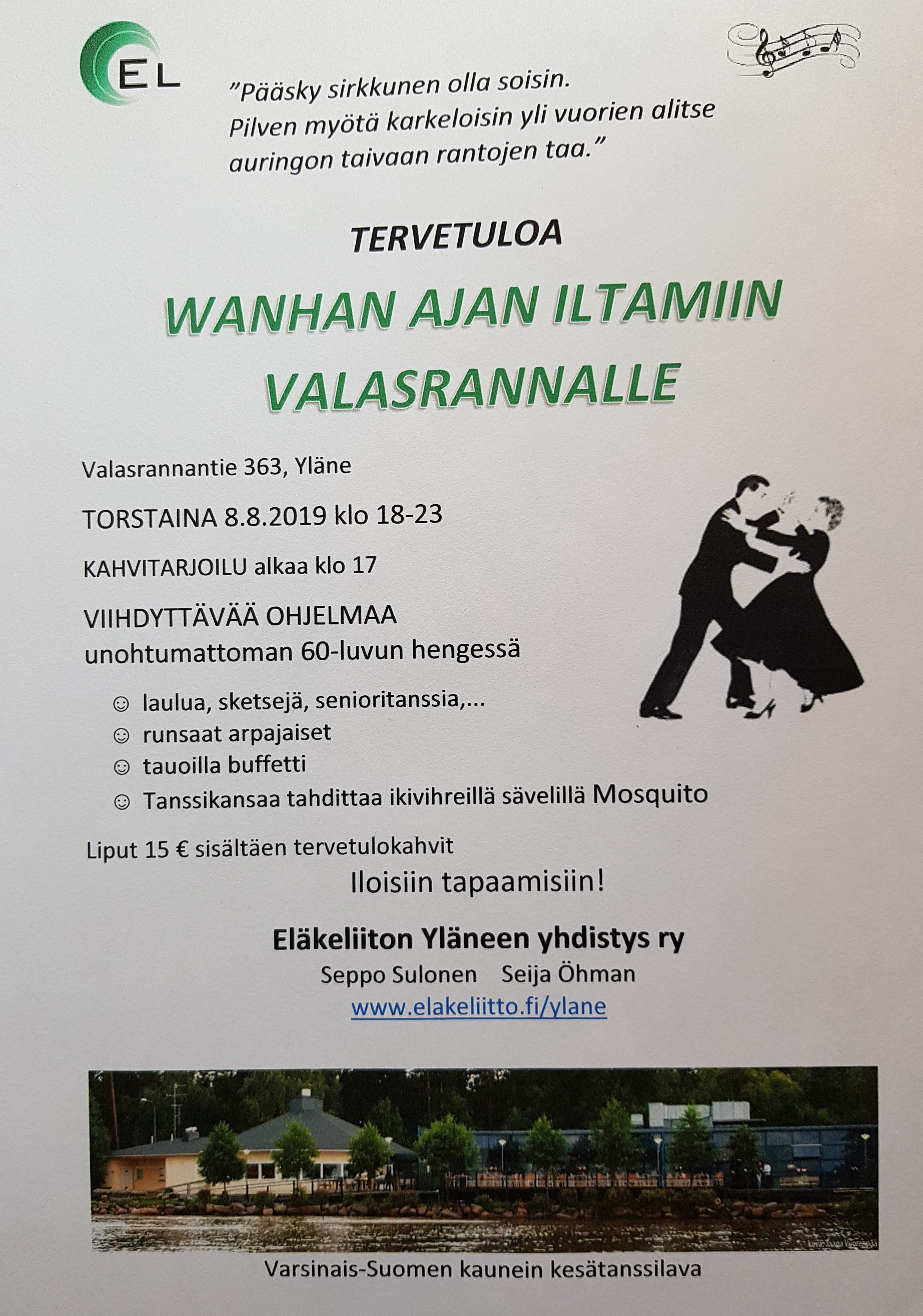 Wanhan ajan tanssit