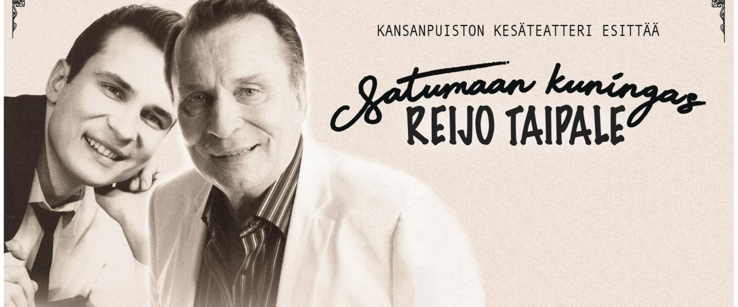 Kesäteatteri